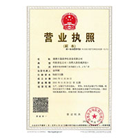 啊哈白丝肏丝袜>
                                      
                                        <span>营业执照</span>
                                    </a> 
                                    
                                </li>
                                
                                                                
		<li>
                                    <a href=